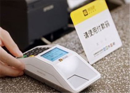 收錢吧刷卡手續費怎么收？